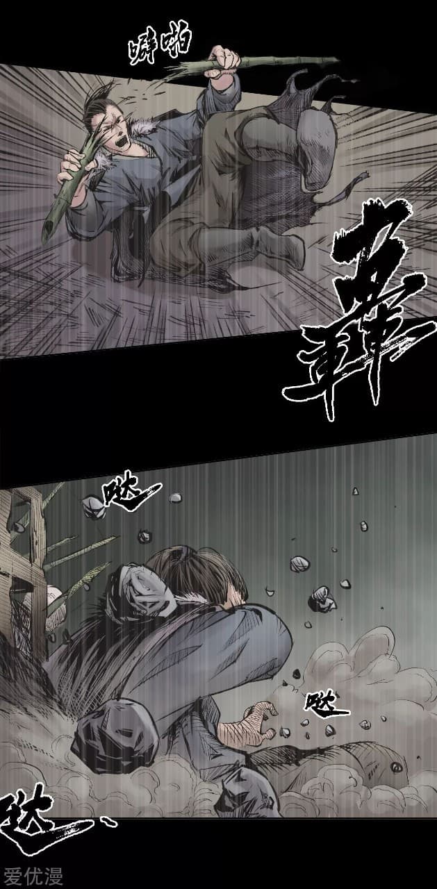 The Demon Blades page 29
