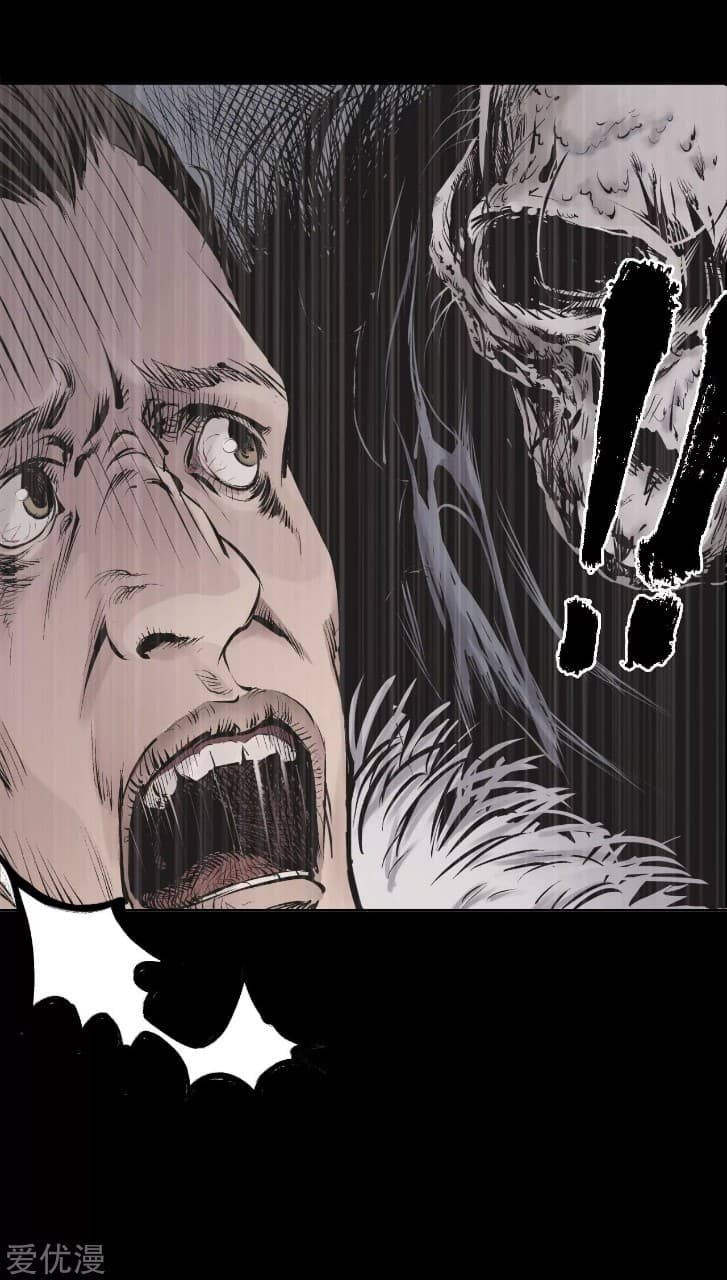 The Demon Blades page 31