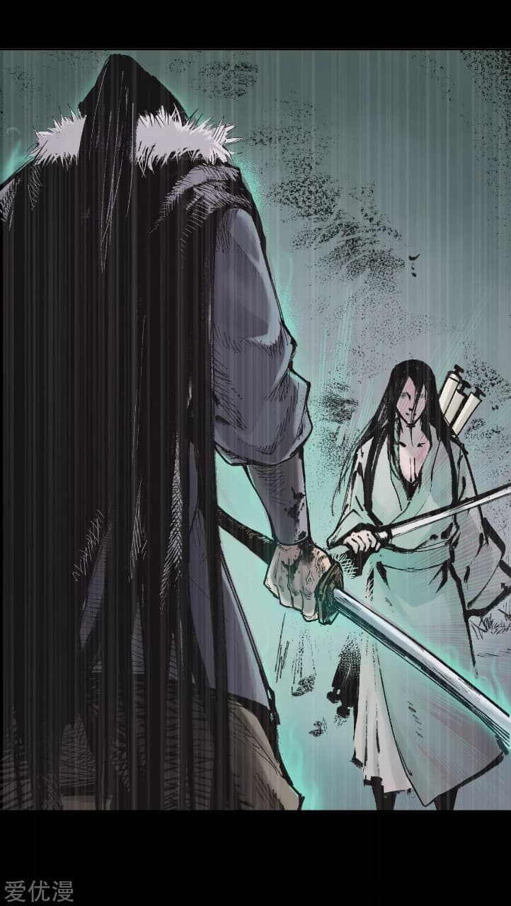 The Demon Blades page 7