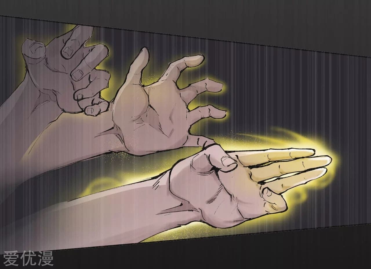 The Demon Blades page 23