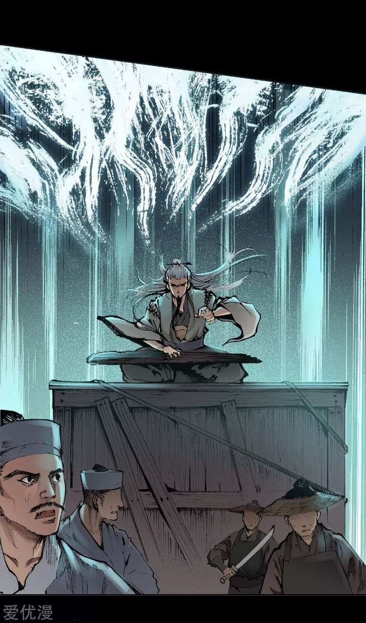 The Demon Blades page 11