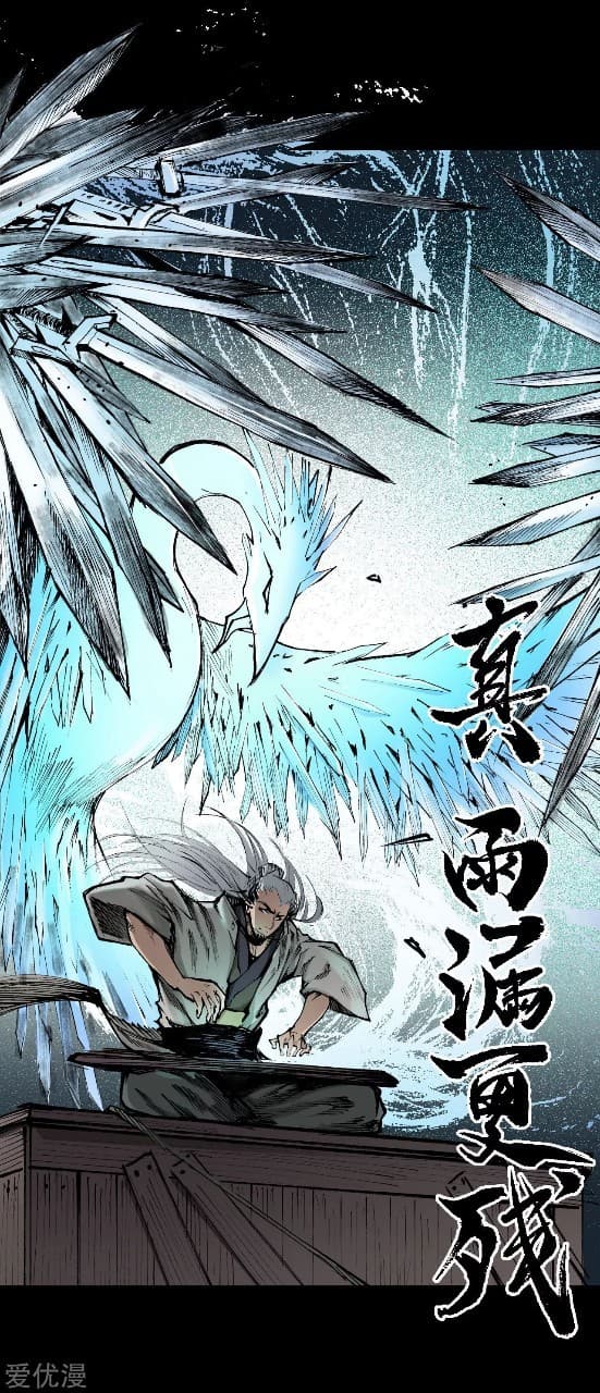 The Demon Blades page 15