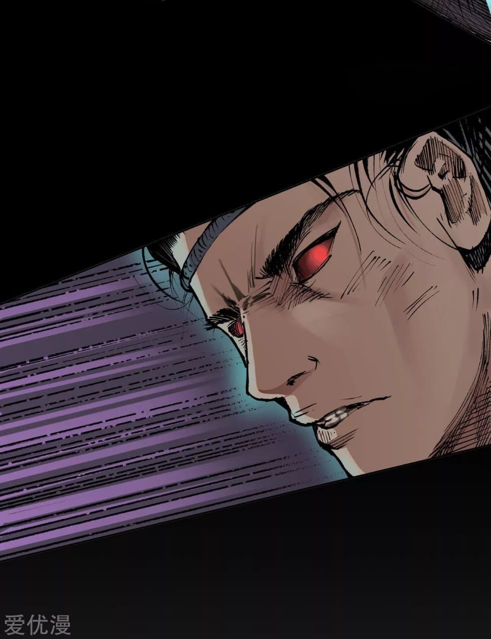 The Demon Blades page 17