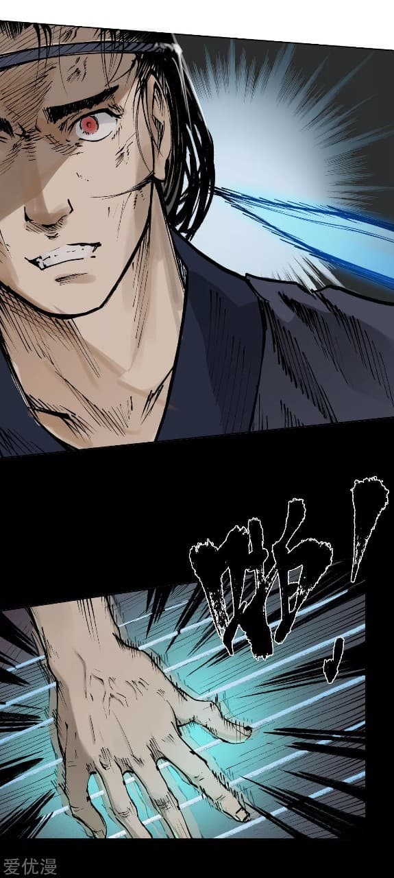 The Demon Blades page 25