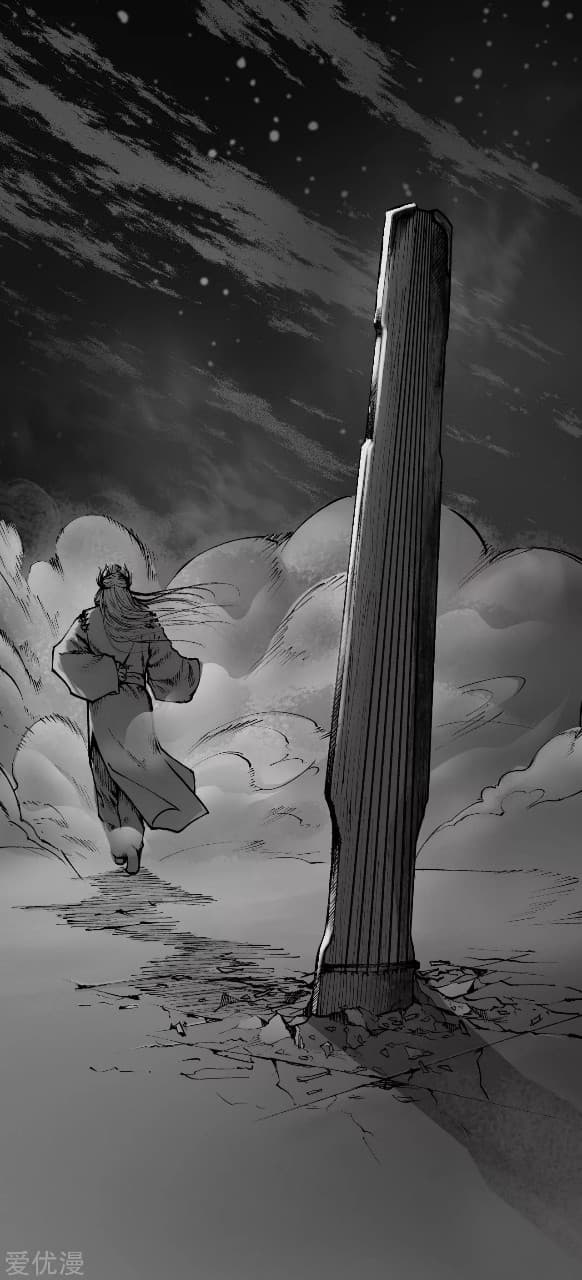 The Demon Blades page 2