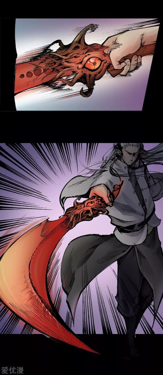 The Demon Blades page 12