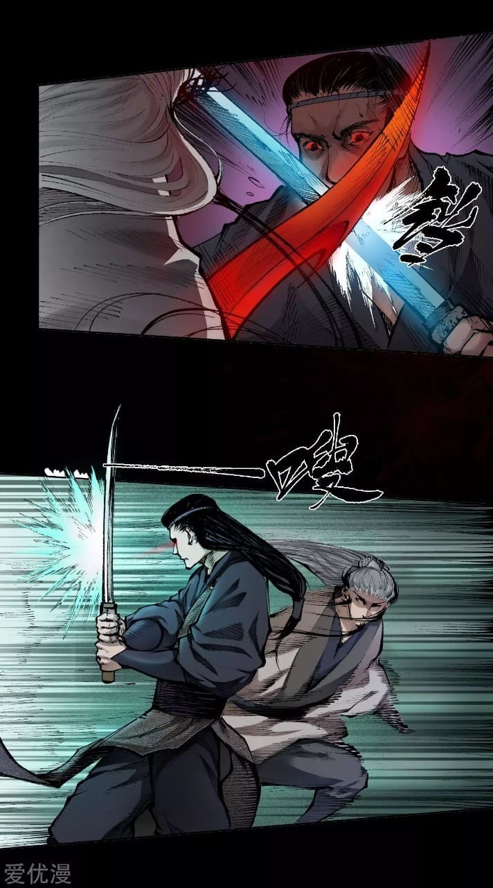 The Demon Blades page 4