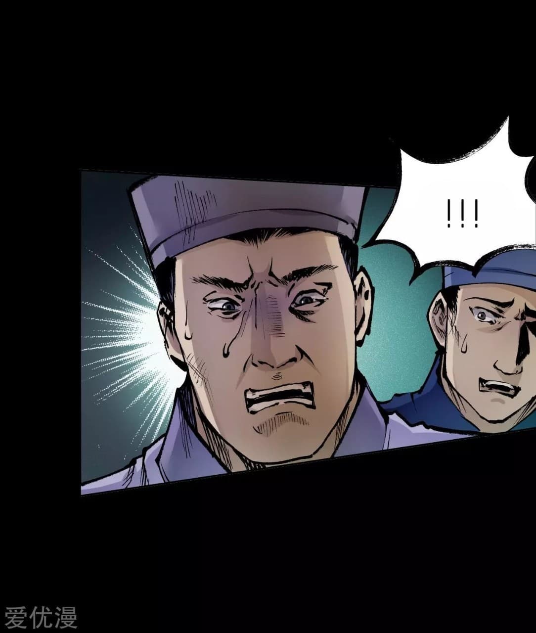 The Demon Blades page 10