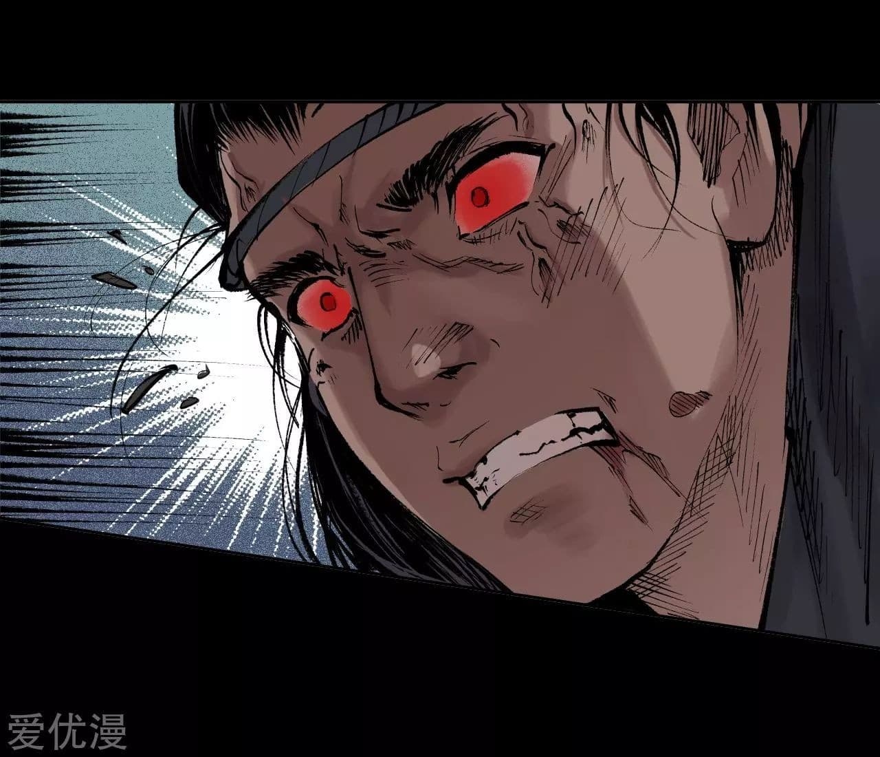 The Demon Blades page 21