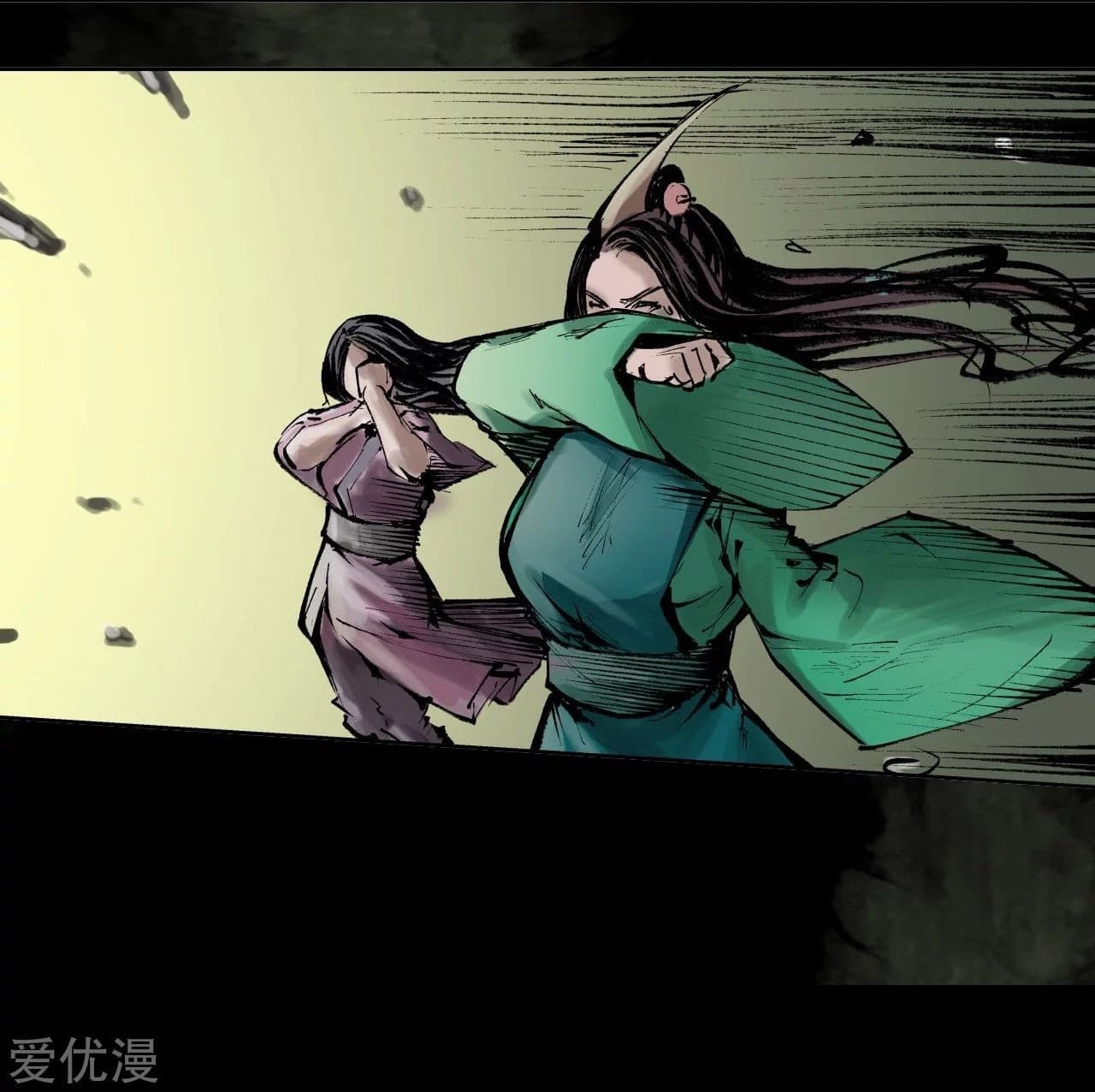 The Demon Blades page 13