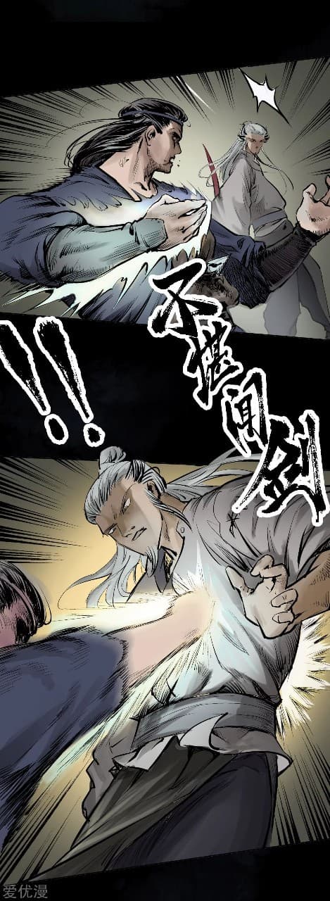 The Demon Blades page 26