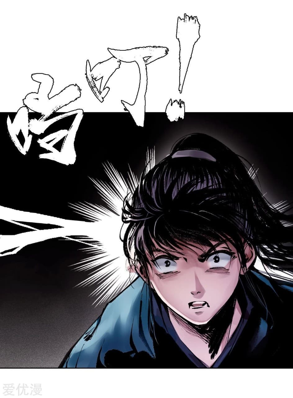 The Demon Blades page 5
