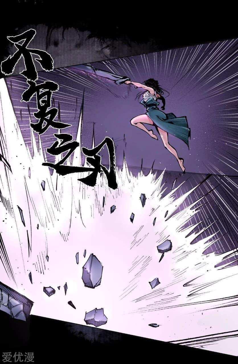 The Demon Blades page 9