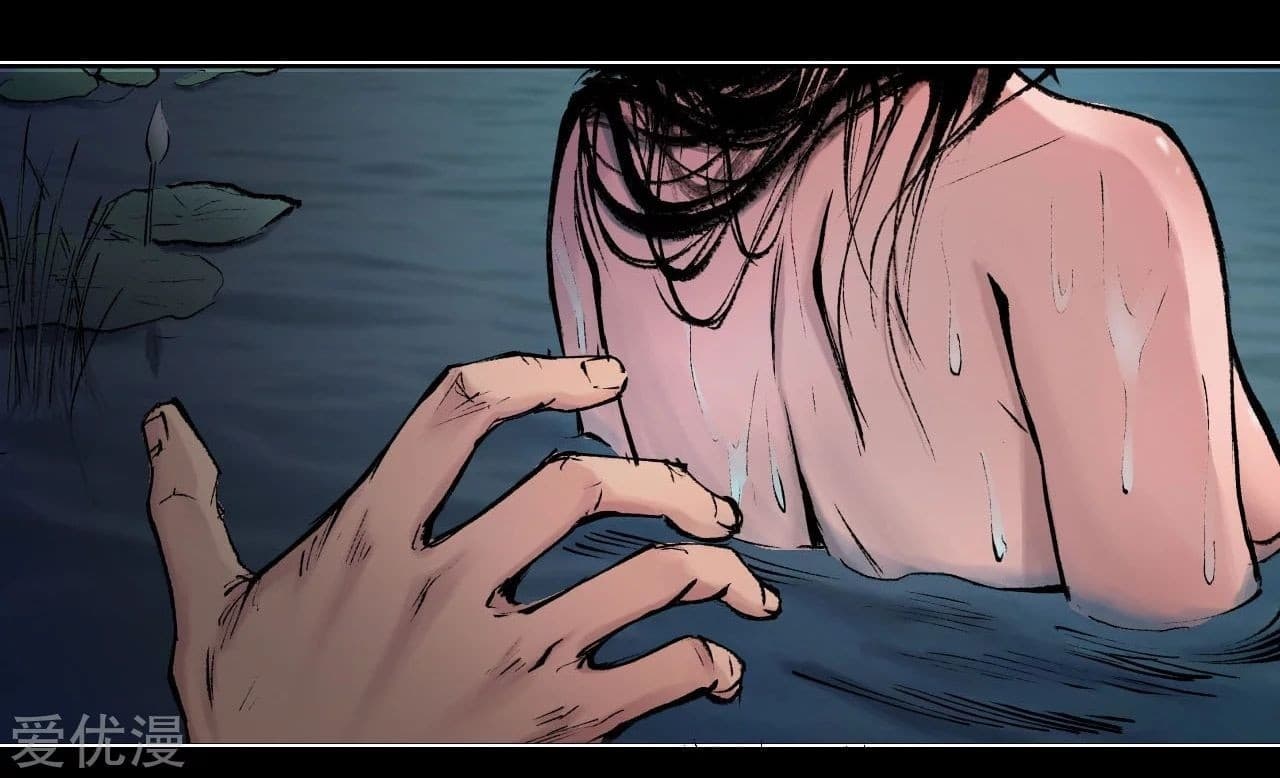 The Demon Blades page 4