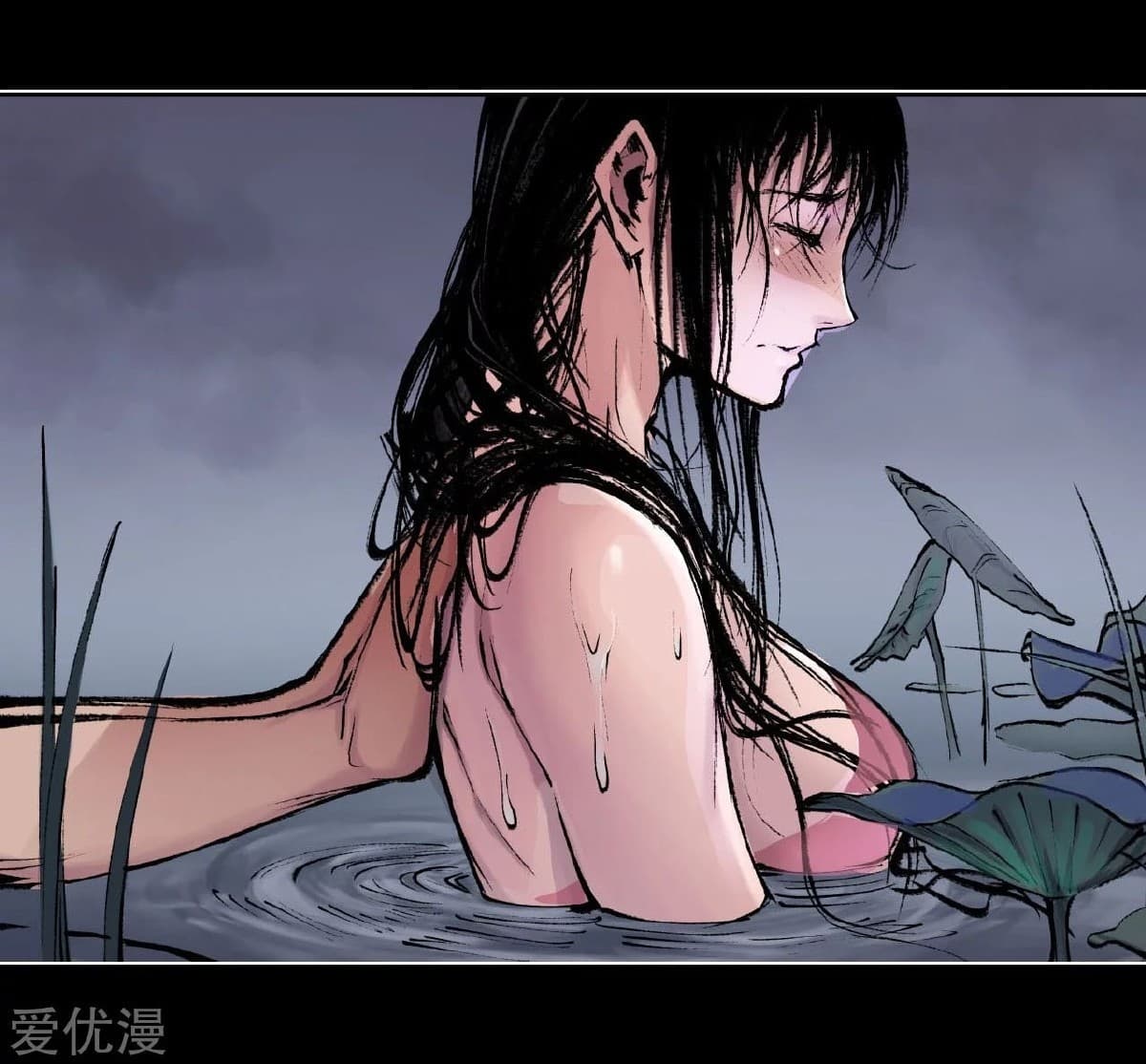 The Demon Blades page 7