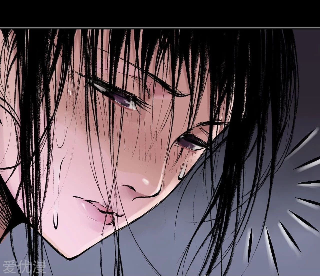 The Demon Blades page 8