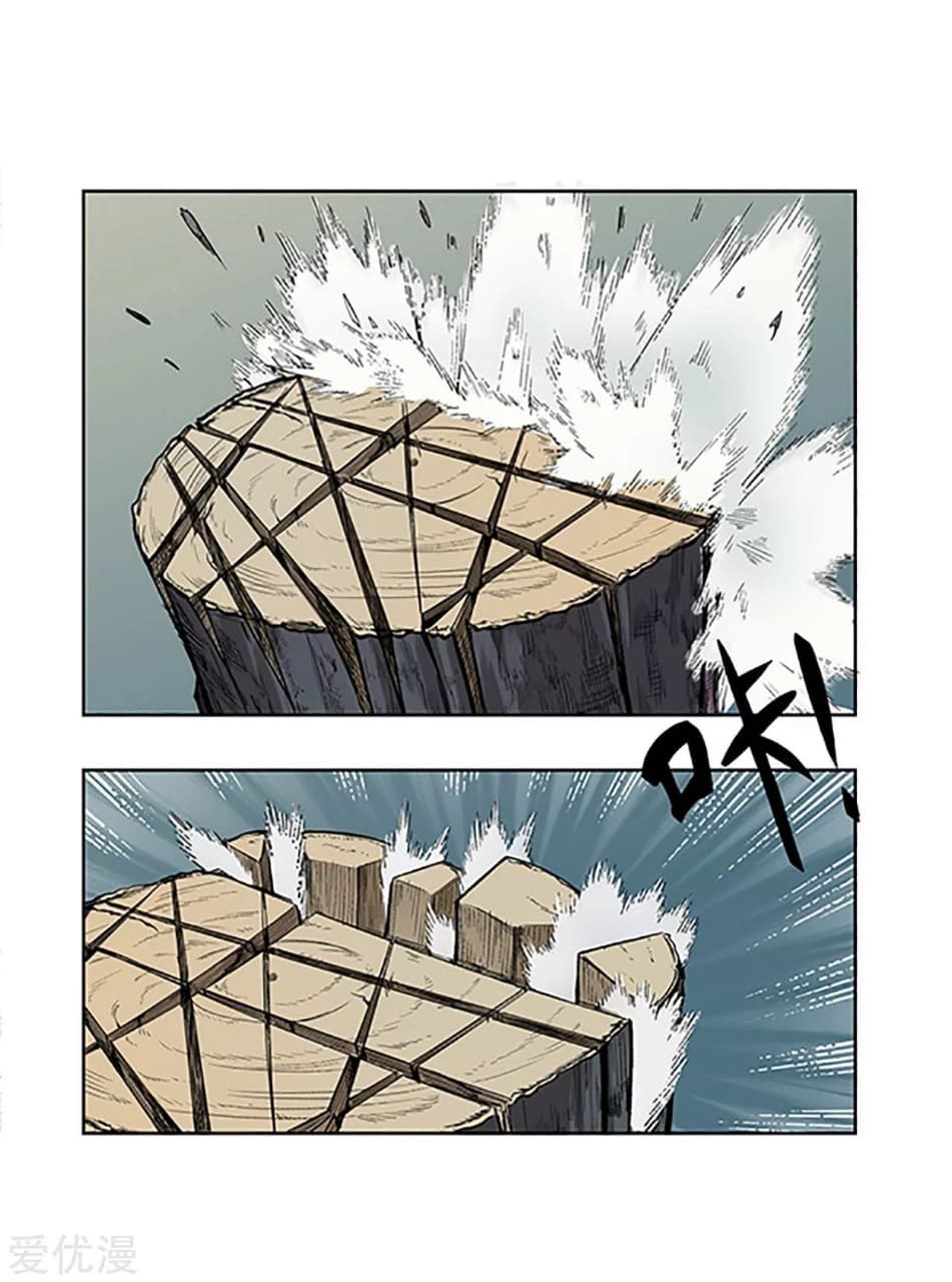 The Demon Blades page 9