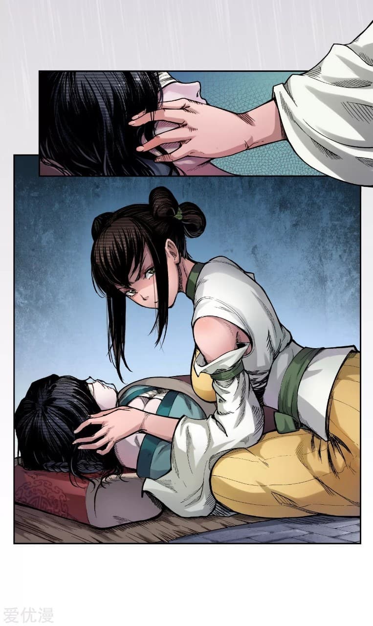The Demon Blades page 12