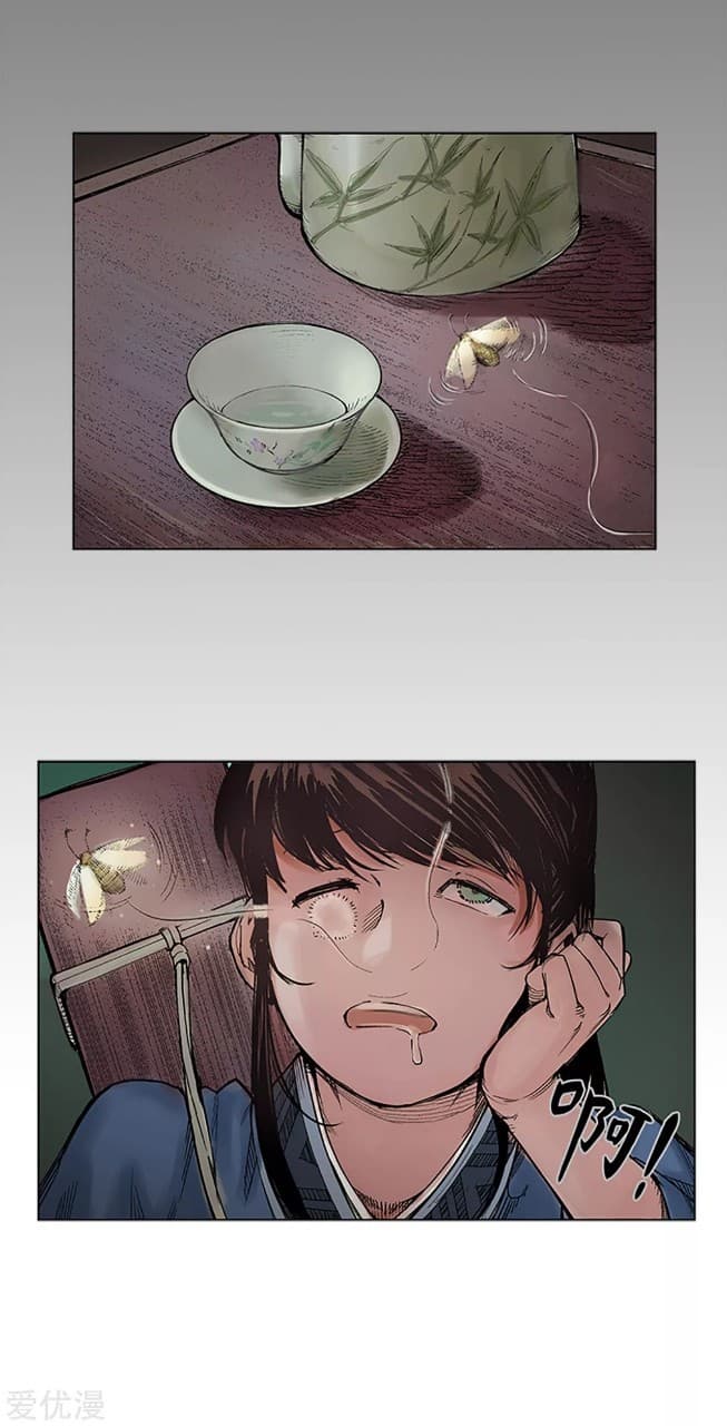 The Demon Blades page 13