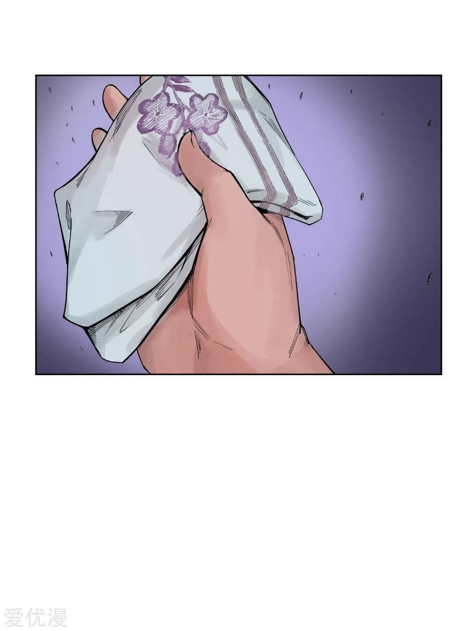 The Demon Blades page 11