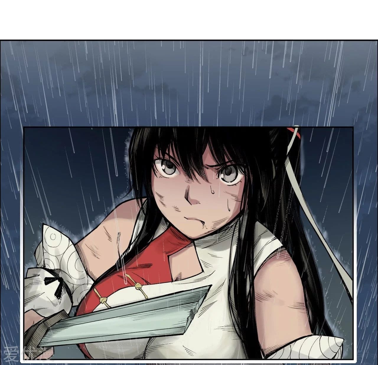 The Demon Blades page 17