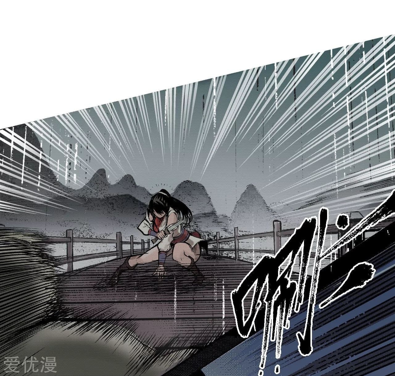 The Demon Blades page 18