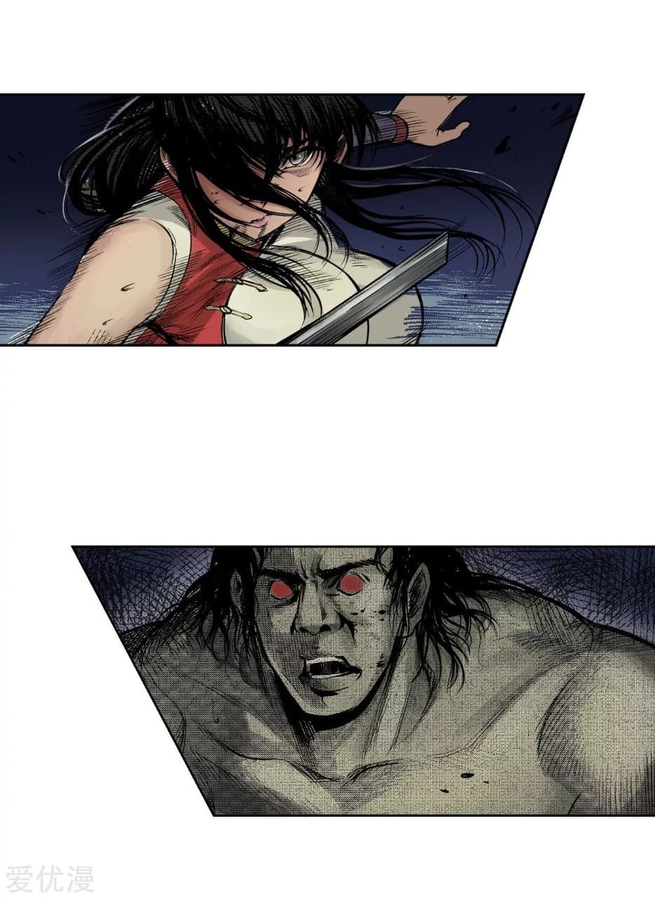 The Demon Blades page 22