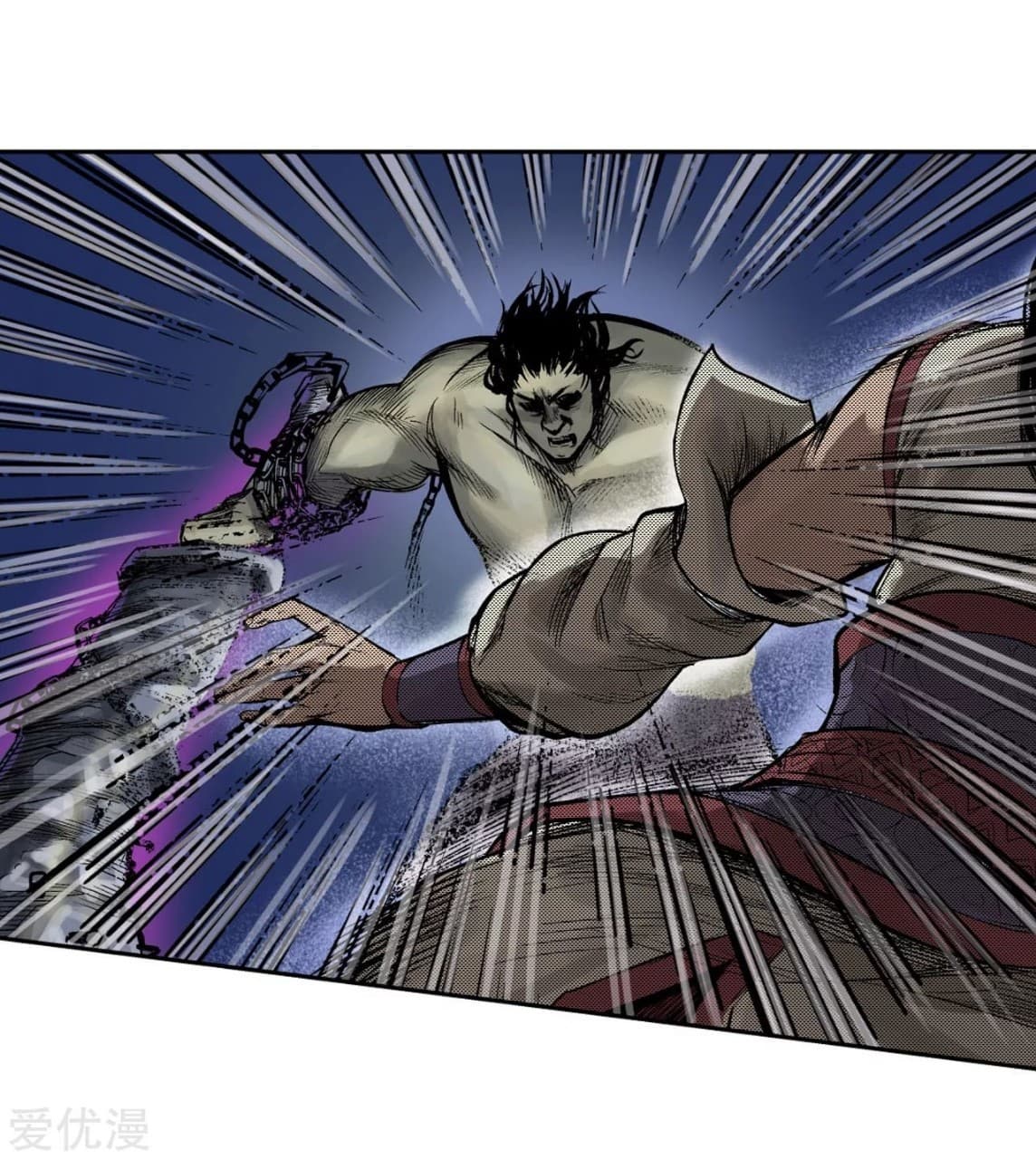 The Demon Blades page 23
