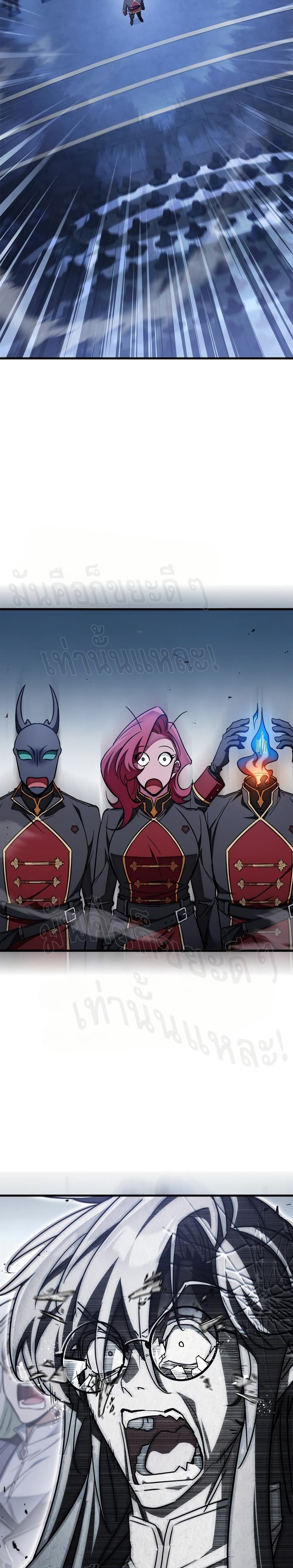 The Demon King Overrun by Heroes page 57