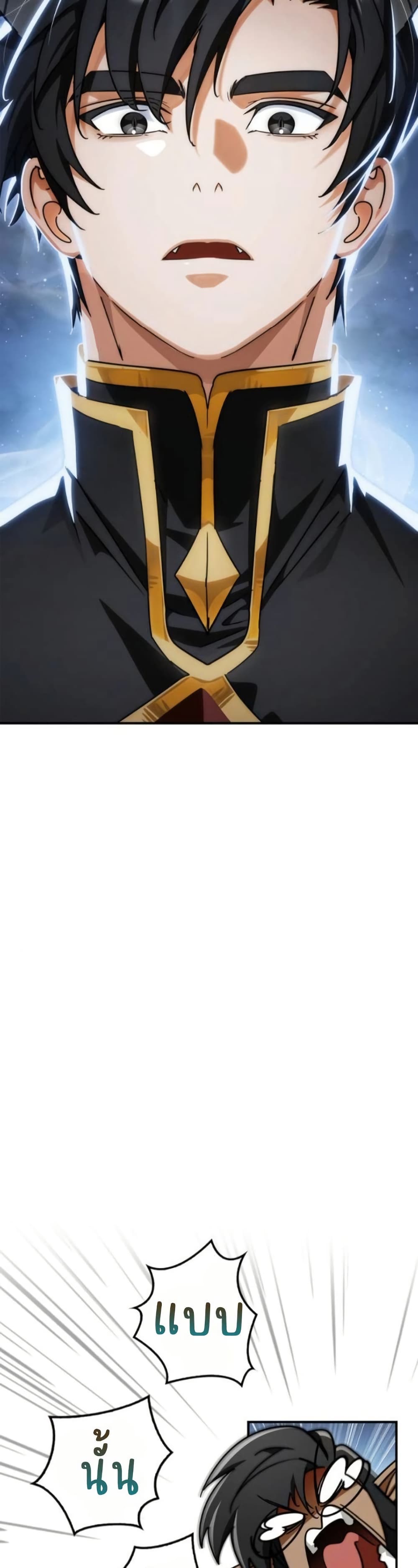 The Demon King Overrun by Heroes page 79