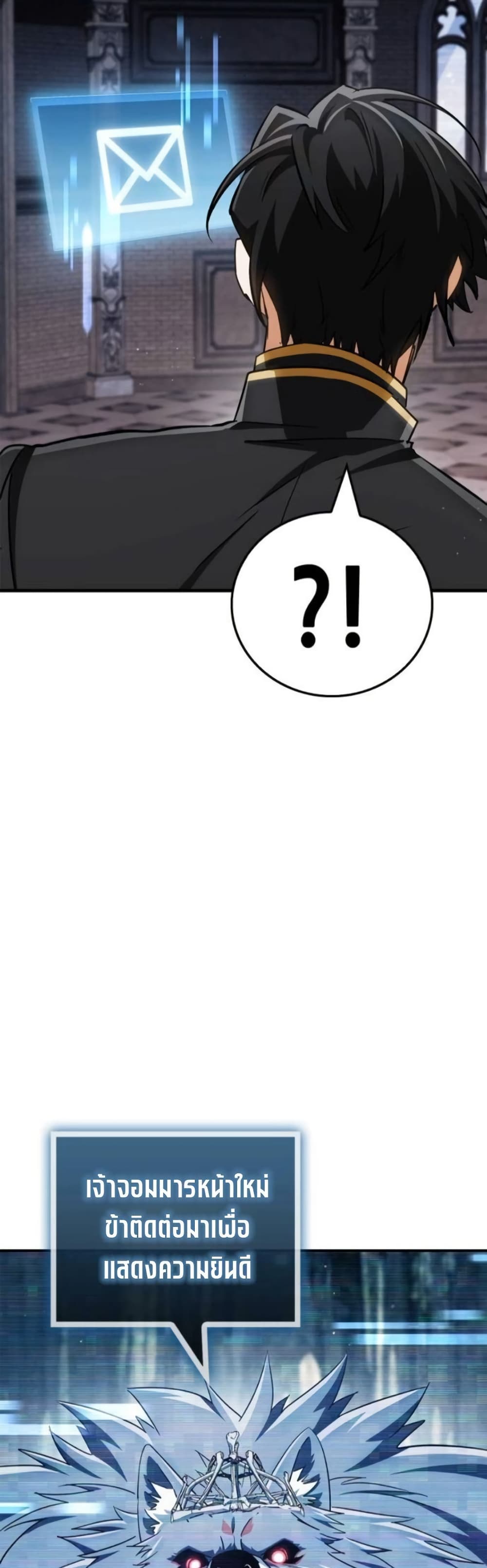 The Demon King Overrun by Heroes page 61
