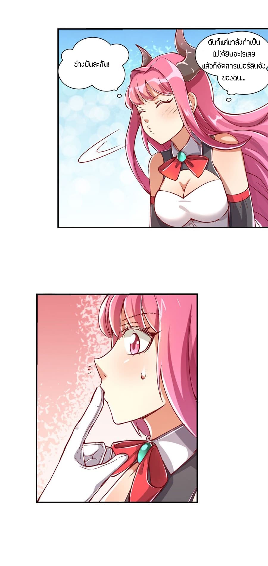 The Demon King Who Lost His Job page 6