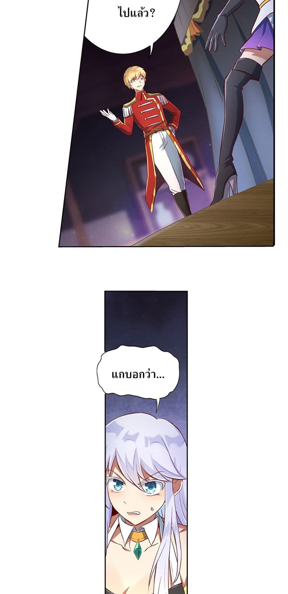 The Demon King Who Lost His Job page 2