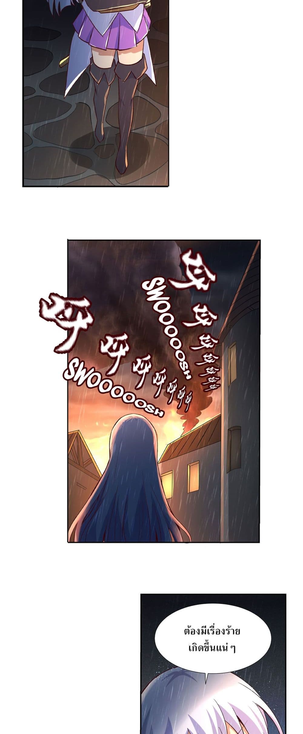 The Demon King Who Lost His Job page 5