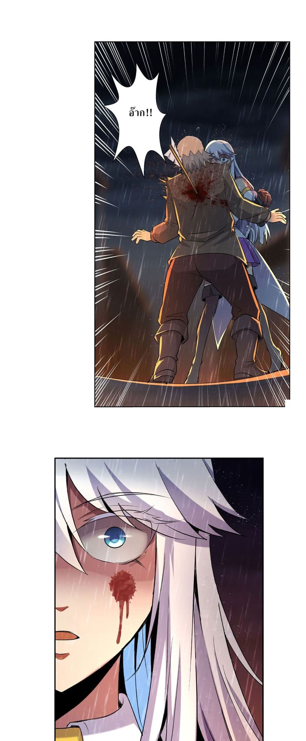 The Demon King Who Lost His Job page 8