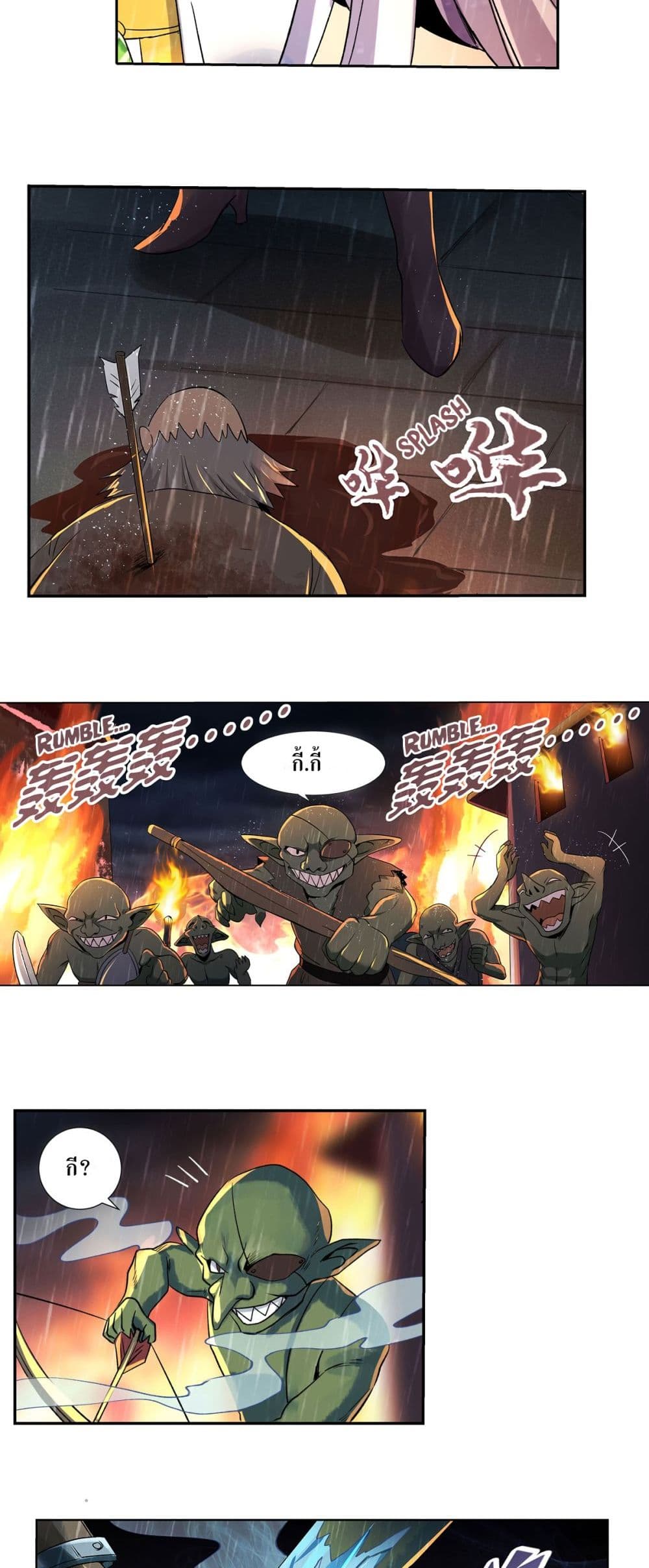 The Demon King Who Lost His Job page 9