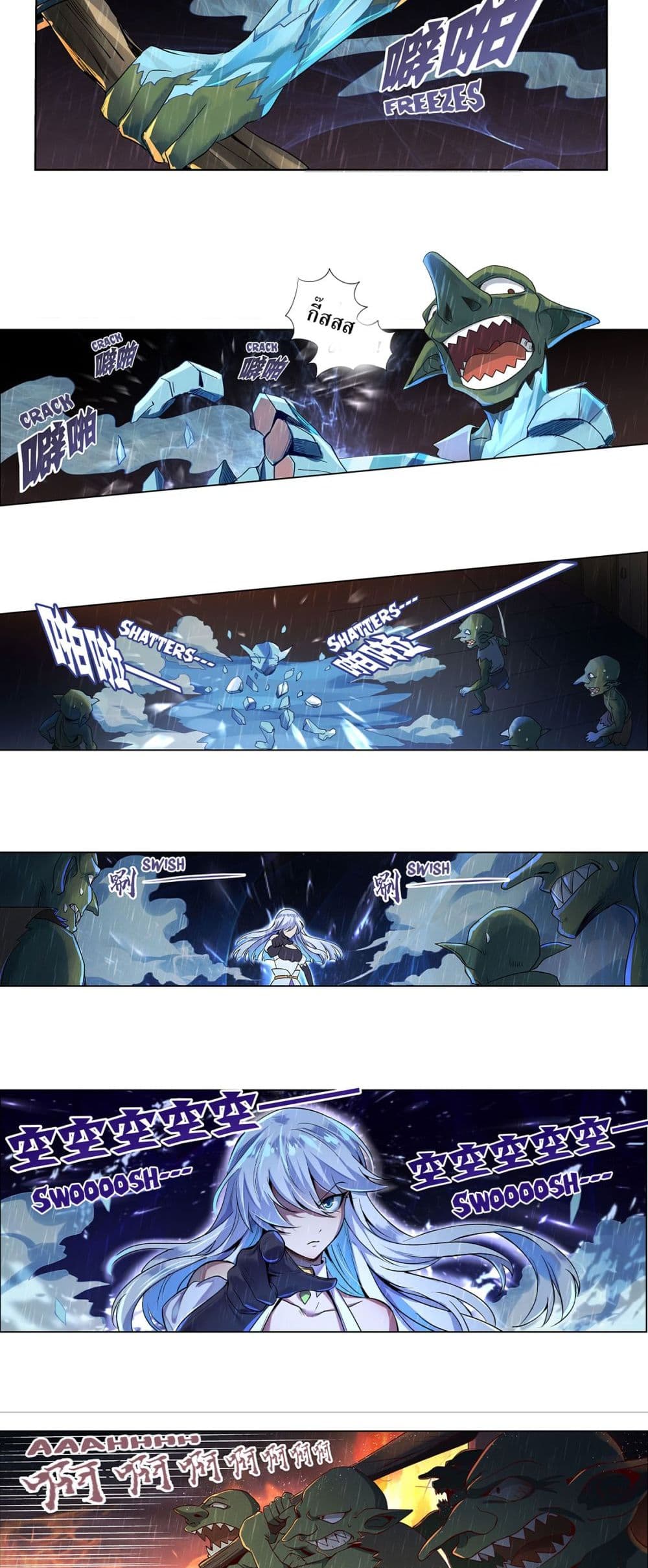 The Demon King Who Lost His Job page 10