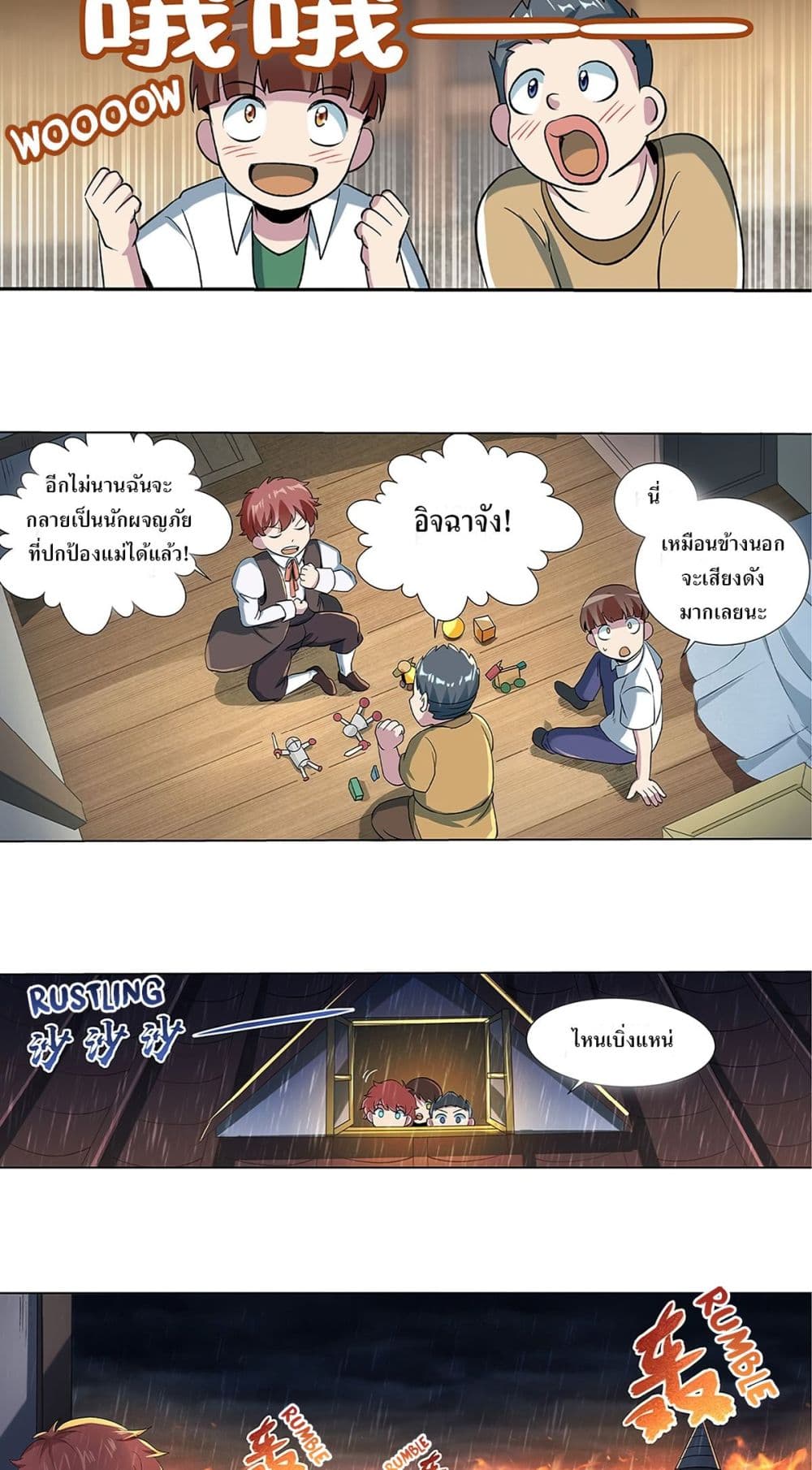 The Demon King Who Lost His Job page 4