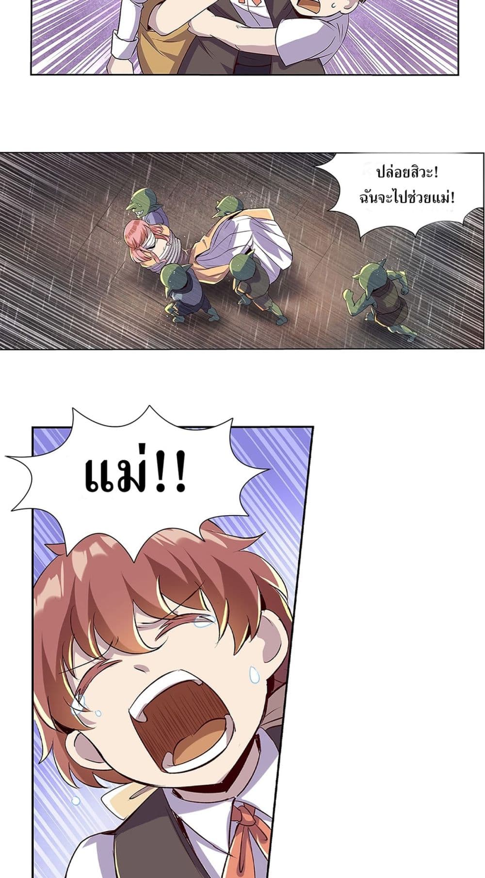 The Demon King Who Lost His Job page 10