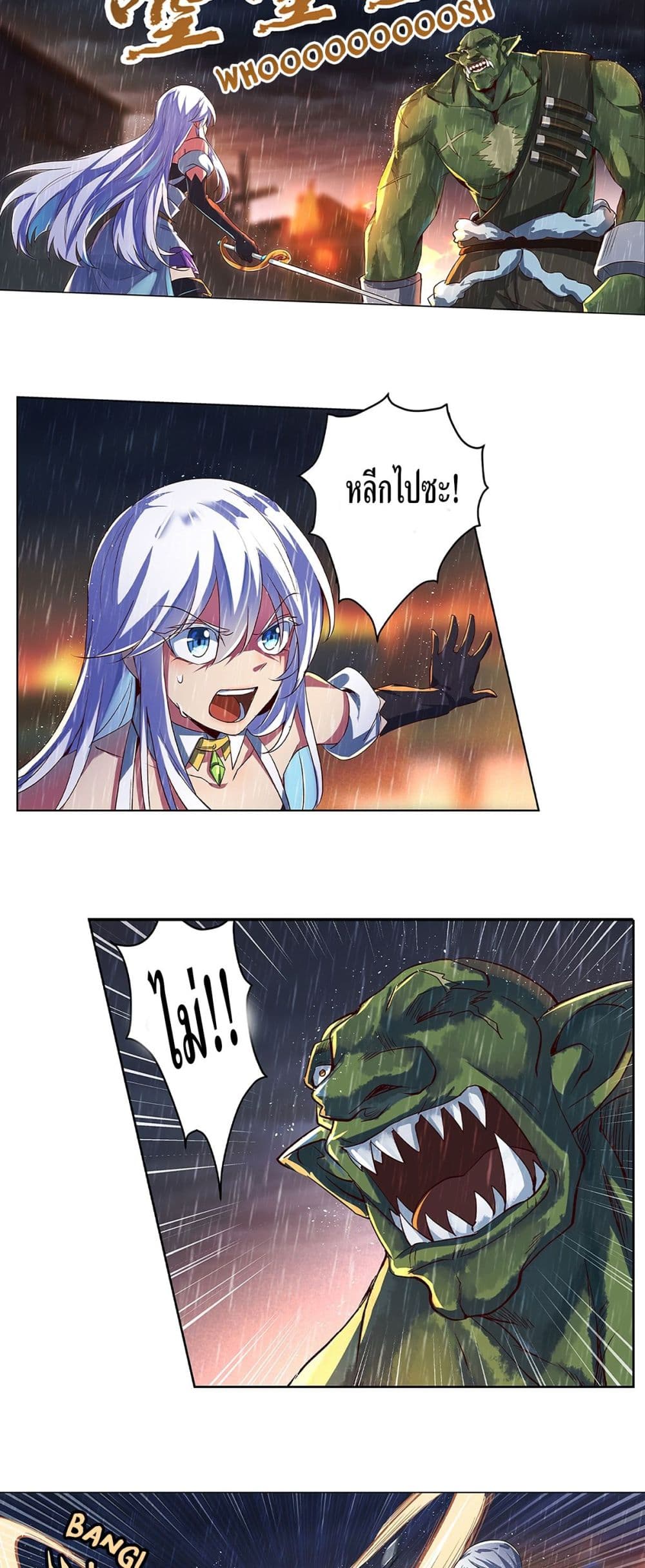 The Demon King Who Lost His Job page 4