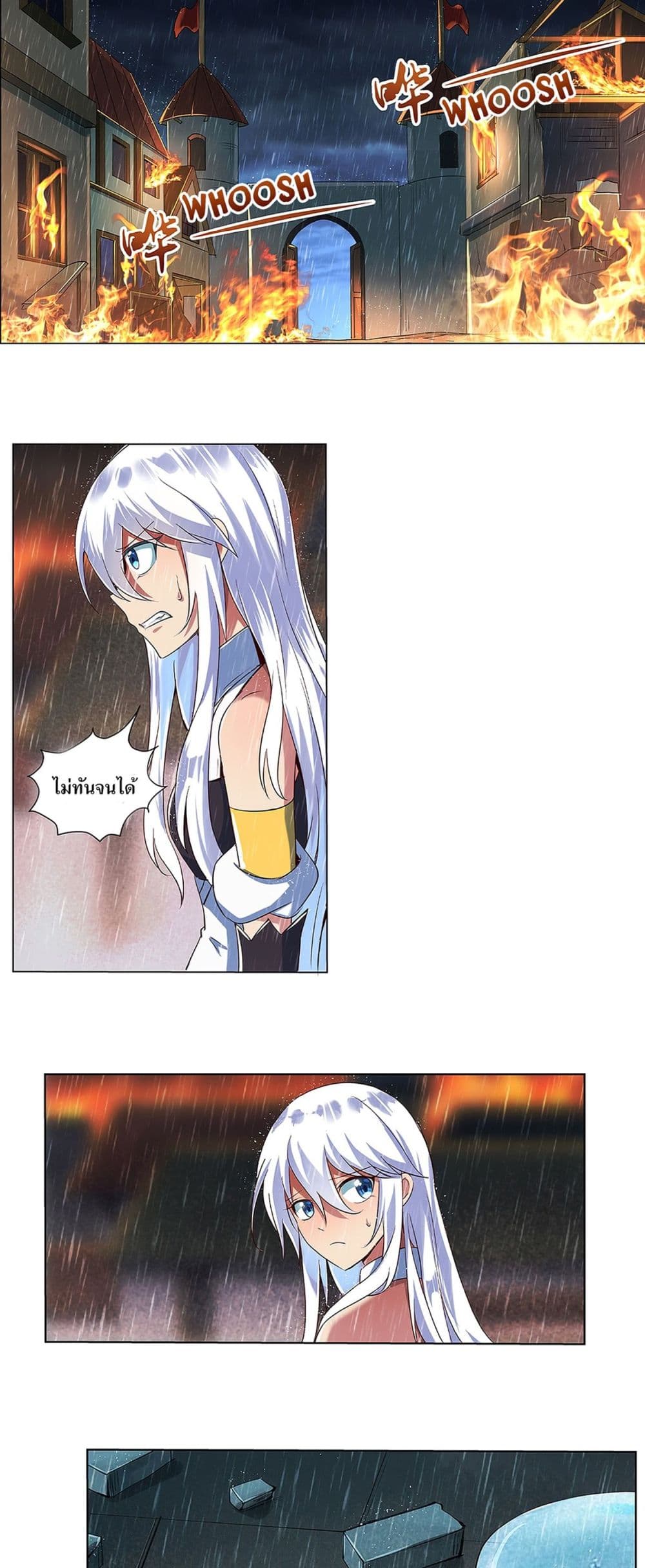 The Demon King Who Lost His Job page 8