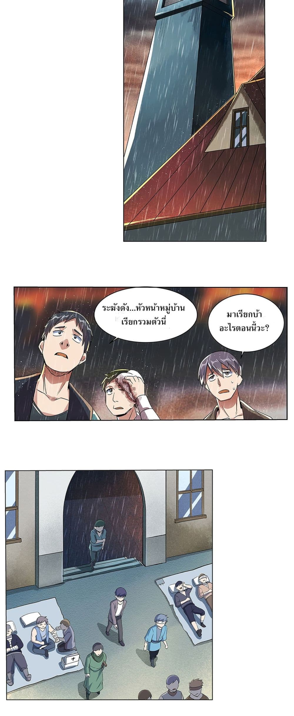 The Demon King Who Lost His Job page 10