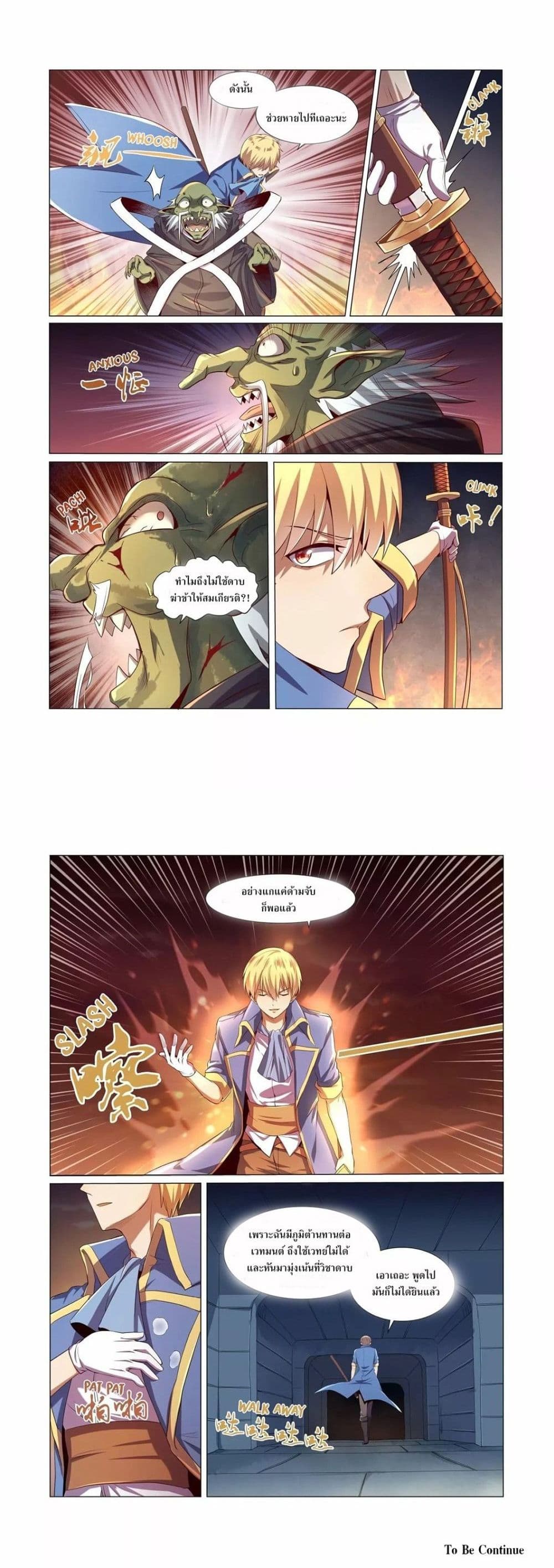The Demon King Who Lost His Job page 10