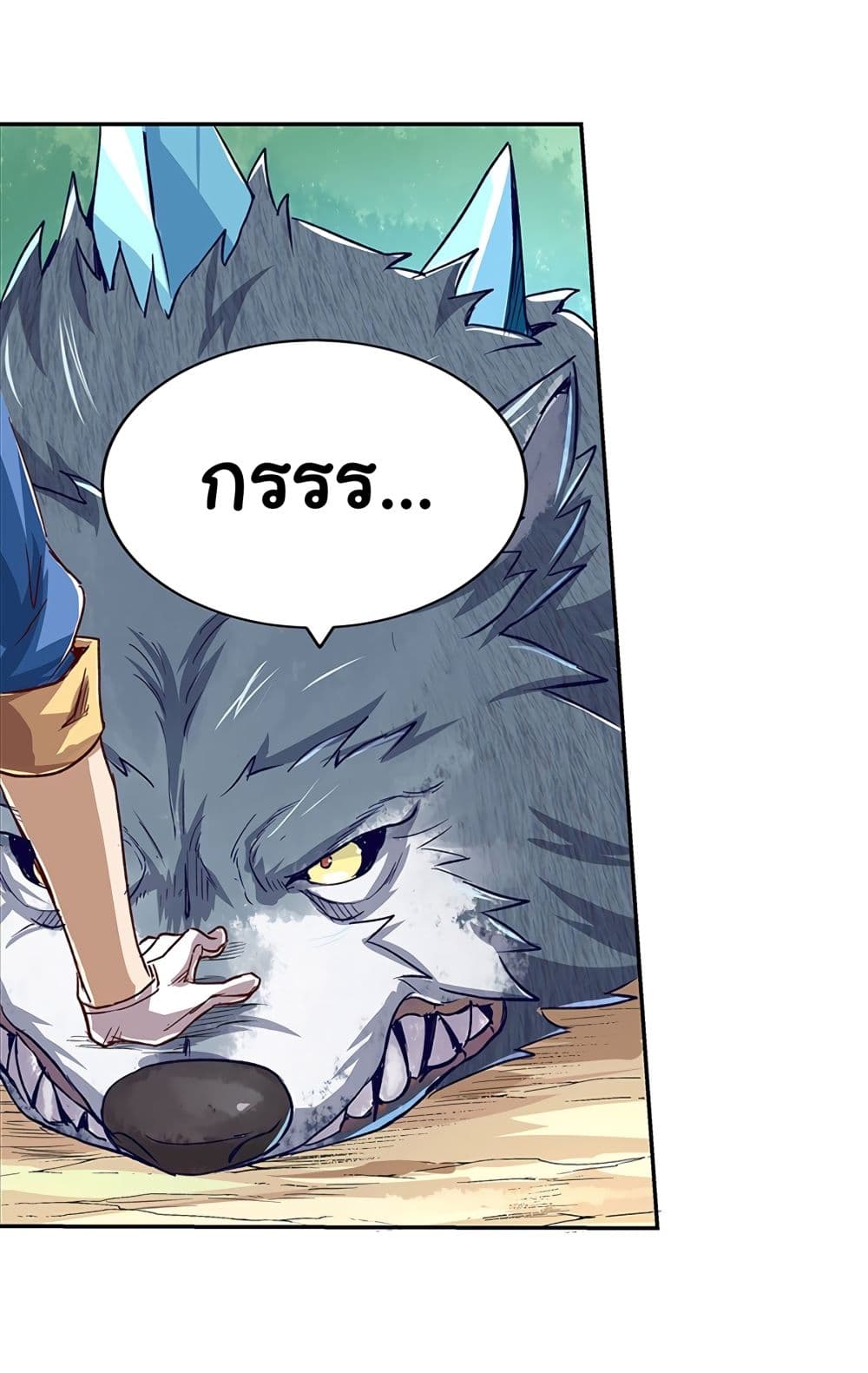 The Demon King Who Lost His Job page 27