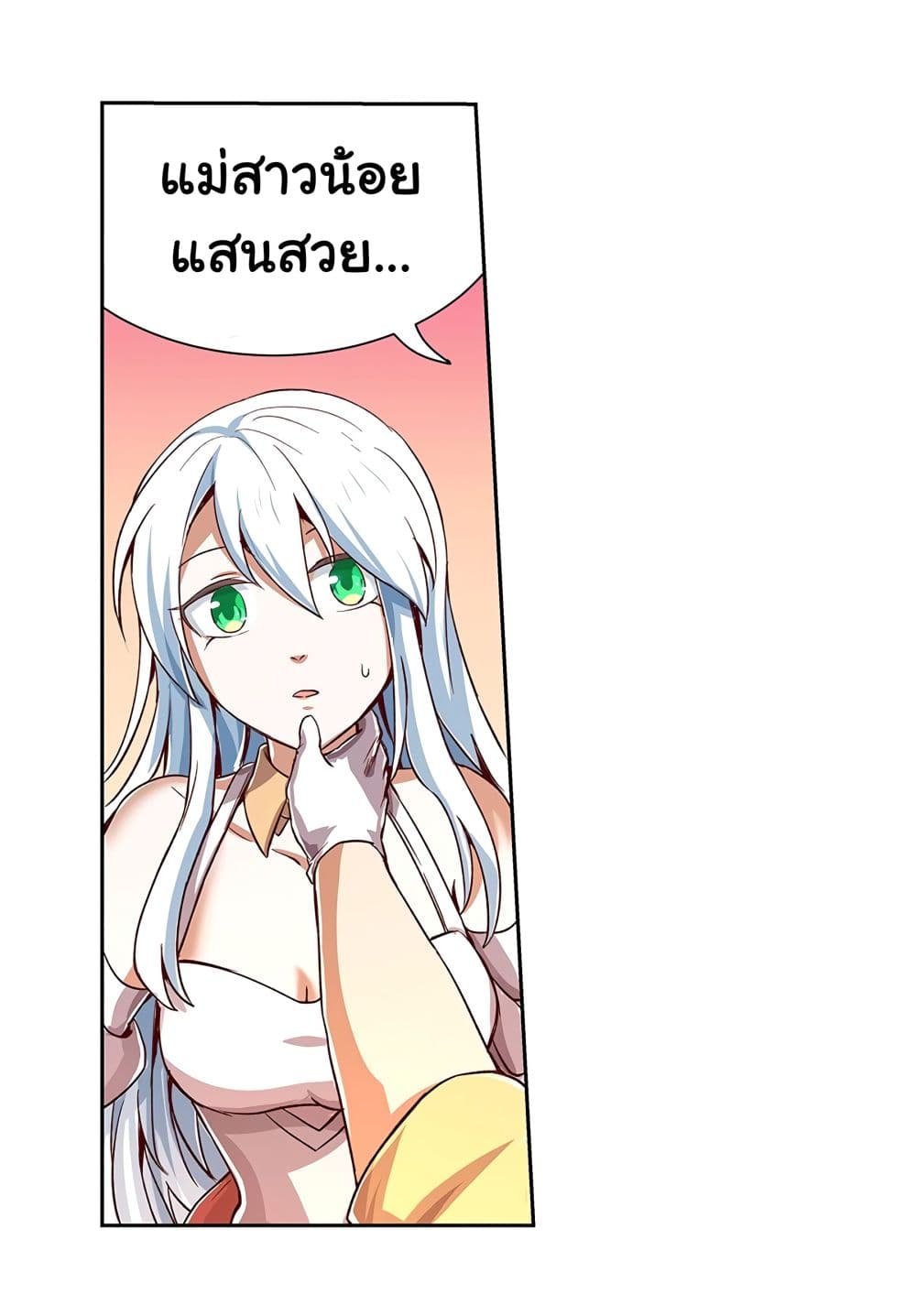 The Demon King Who Lost His Job page 46