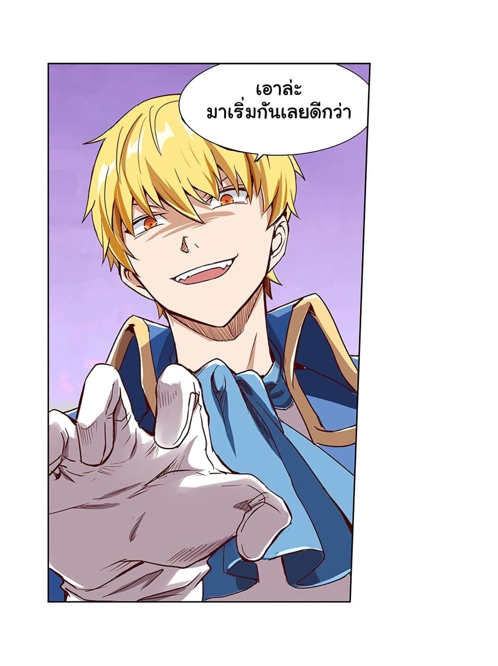 The Demon King Who Lost His Job page 70