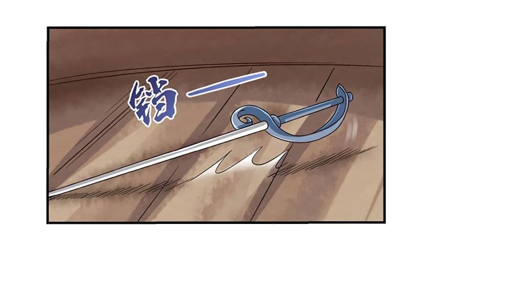 The Demon King Who Lost His Job page 11