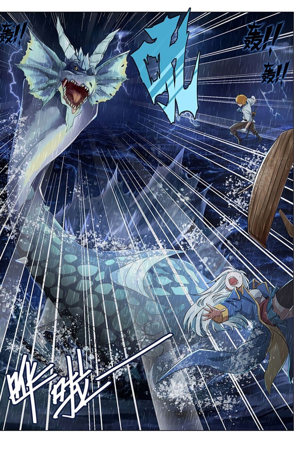The Demon King Who Lost His Job page 42