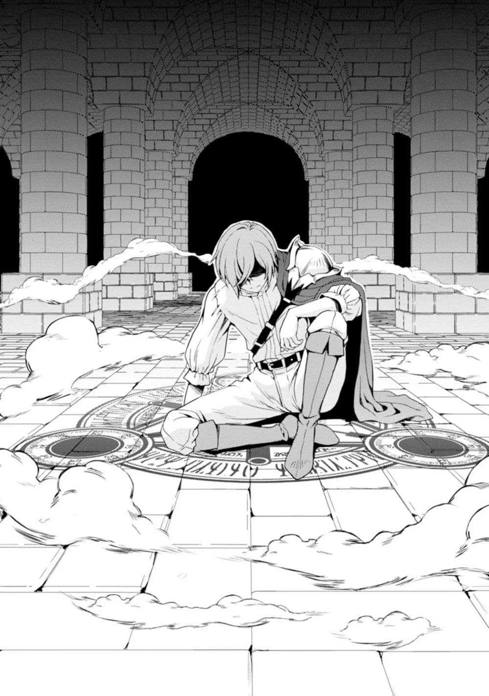 The Demon King's Daughter Is Way Too Easy page 5