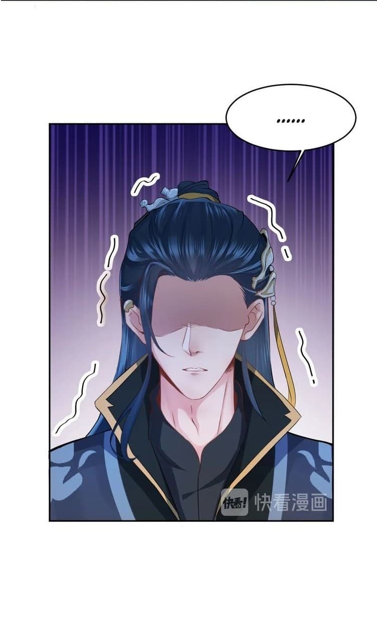 The Demon Lord wants to take Responsibility of Me! page 49